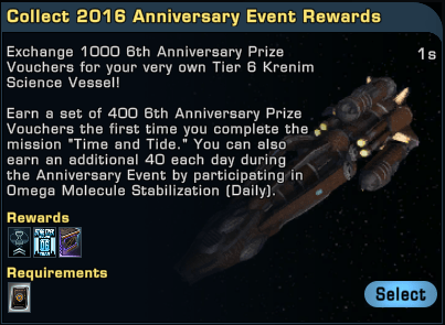 event-rewards