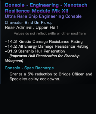 console-resiliance-2